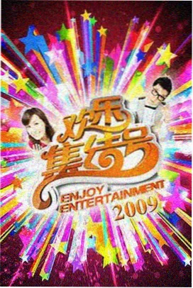 声之形计划声优综艺节目封面