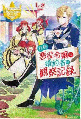 青空列车青春恋爱动漫片网站推荐