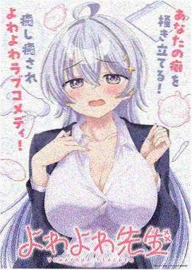 赤月骑士团奇幻热血番剧封面