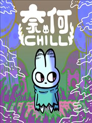 长夜食堂治愈美食漫画原作封面